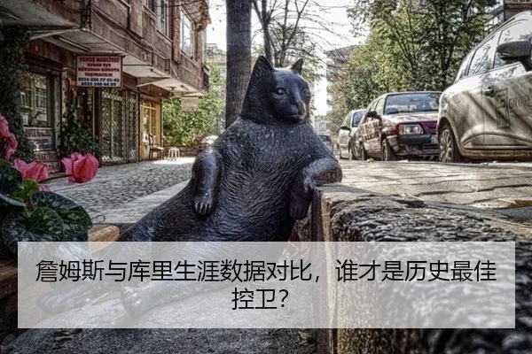 zhan-mu-si-yu-ku-li-sheng-ya-shu-ju-dui-bi-shui-cai-shi-li-shi-zui-jia-kong-wei-2-938.jpg